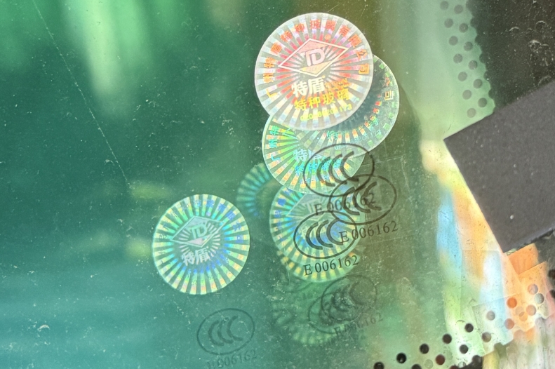 防彈玻璃認證標準